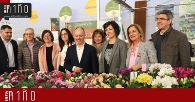 Especial - La 16 Mostra de Cultivos visibiliza a agricultura profesional, moderna e sostible do Baixo Mio