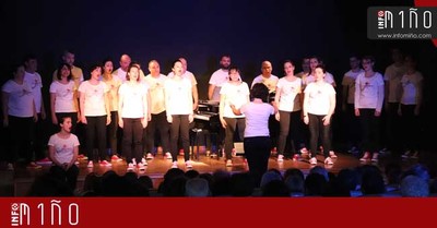 Especial -O Coro Gli Appassionati encheu o Auditorio do Centro Cultural da Guarda