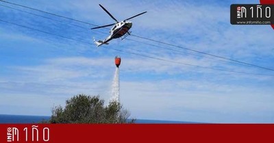 Un incendio calcinou esta ma unha hectarea de matorral na Guarda