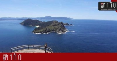 Especial - Vecios da Guarda visitan as Illas Ces