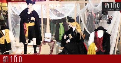 Especial - Pasarela e Inauguracin da XI Exposicin do Traxe galego na Guarda