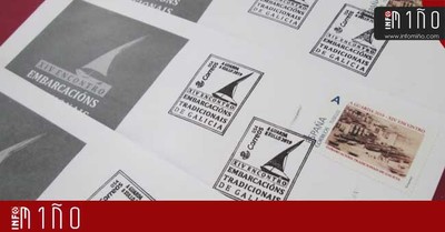 Especial - Inauguracin Mostra Filatlica adicada ao Mar na Guarda