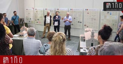 Especial - A Guarda acolle a Exposicin de Maquetas -Arquitectura en Porispn-