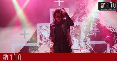 Especial - As foi a primeira xornada do Festival EDP Vilar de Mouros 2019