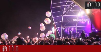 Especial - As foi a segunda xornada do EDP Vilar de Mouros 2019