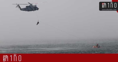 Especial - Socorristas da Guarda participan nun simulacro de emerxencias