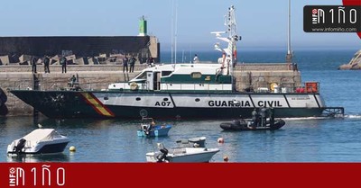 Localizan o corpo dunha persoa flotando no mar, na Guarda