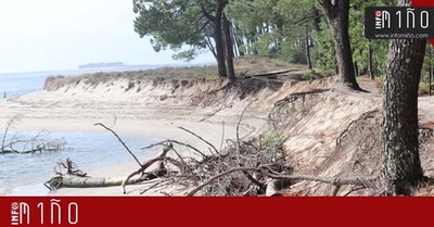 Costas vai realizar unha actuacin de urxencia para evitar a degradacin do areal da Lamia e do Muo na Guarda