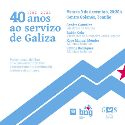 O BNG no Baixo Mio homenaxea aos seus militantes mis antigos nun acto en Tomio