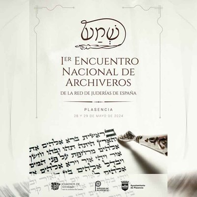 El Ayuntamiento de Tui participar en el I Encuentro Nacional de Archiveros de la Red de Juderas de Espaa