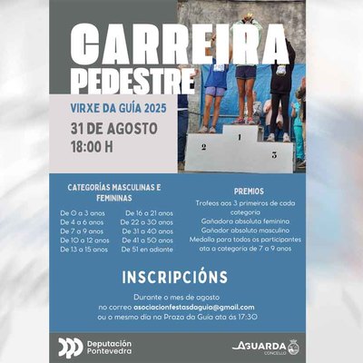 A Guarda acoge este domingo la Carrera Pedestre de la Virxe da Gua