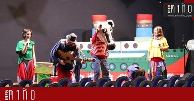Especial - Nadal con Paio e Aurelio encheu de nenos e nenas o Centro Cultural da Guarda