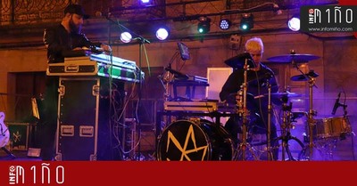 Especial - O concerto do grupo Presumido pechou a programación musical do Nadal na Guarda